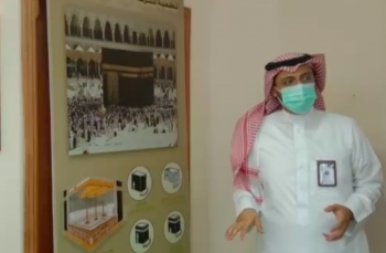 Virtual Reality Kakbah: Menakjubkan Seakan Realitas