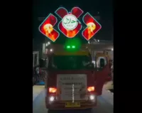 Duh! Viral Sound Hor...